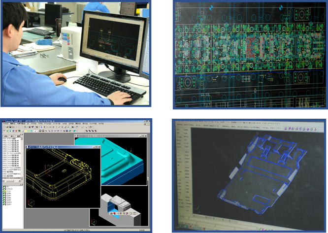 金型設計のCADシステム